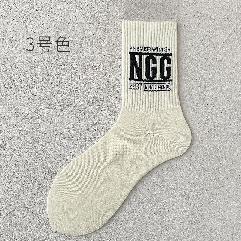 Oem Moq Nhà thiết kế mẫu nhanh Logo tùy chỉnh thông thường Vớ nam cotton Jacquard